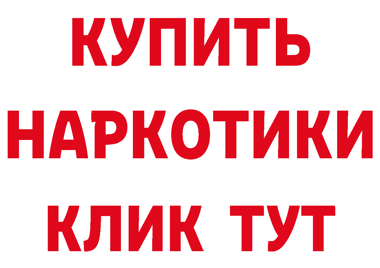 Кетамин VHQ как войти даркнет OMG Абинск