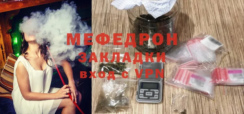 МЕФ mephedrone  дарнет шоп  Абинск 